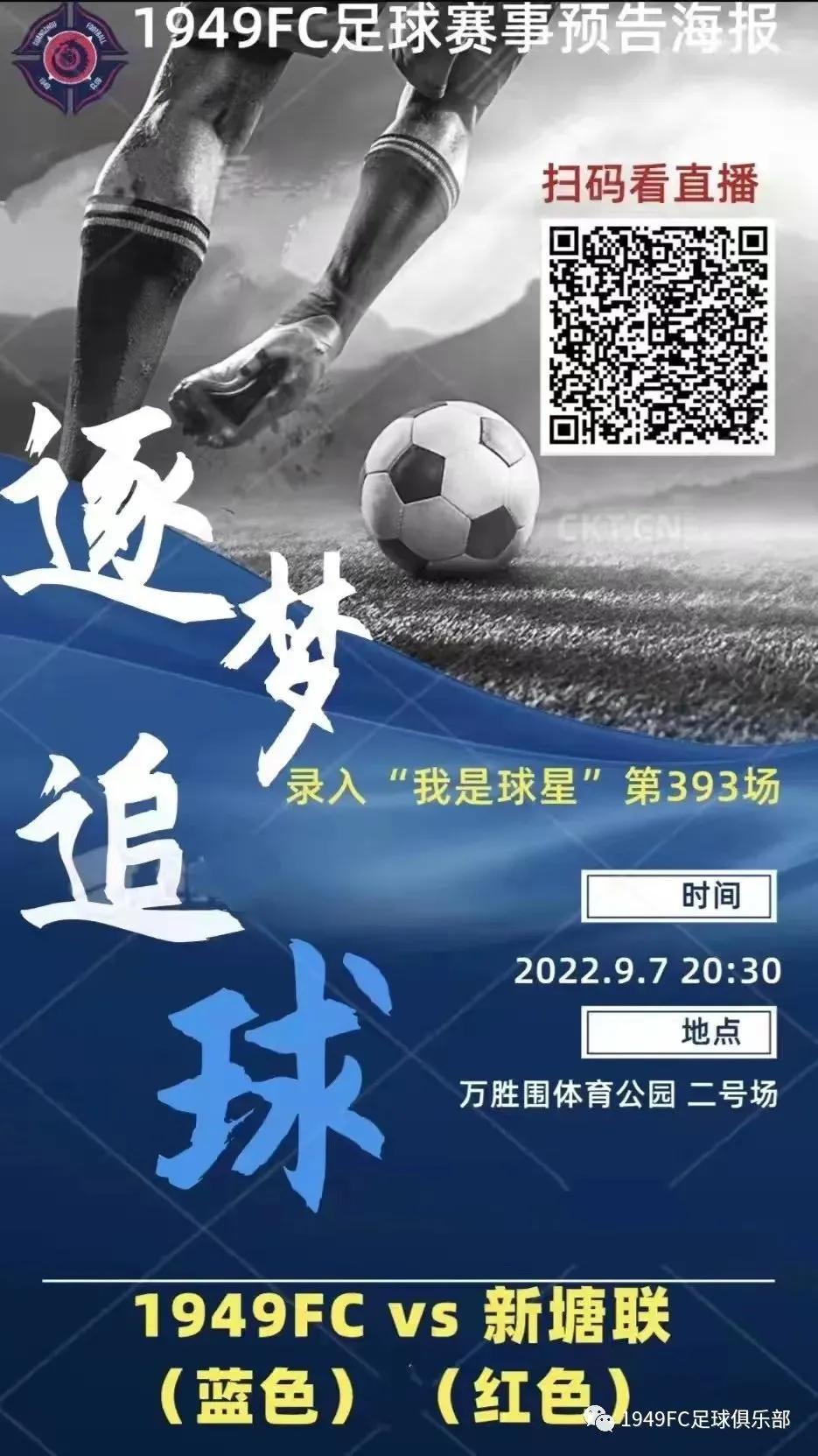 fc瓒崇悆鍘嗗眾灏侀潰,fc瓒崇悆娴锋姤