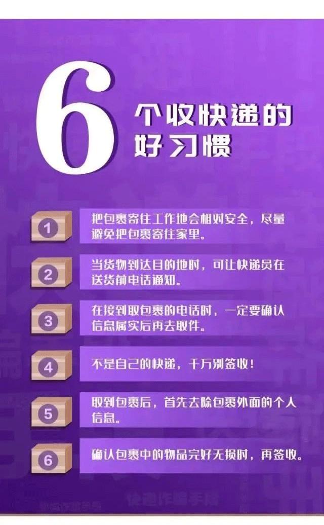 双11的快递还敢不敢收,双11过后快递注意事项