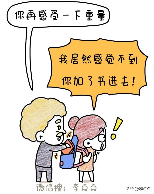 给小孩买奥特曼书包,给孩子们买奥特曼