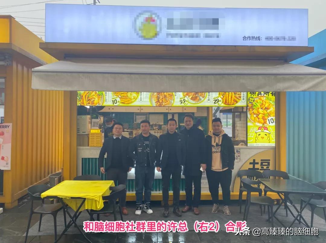 街头小吃炸土豆市场分析,炸土豆小吃前景分析图片