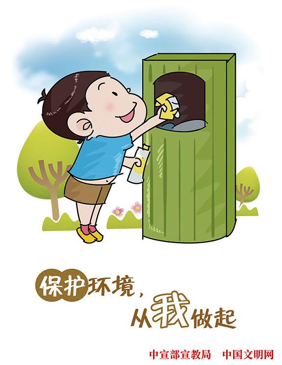 【爱国卫生月】爱国卫生运动，从我做起