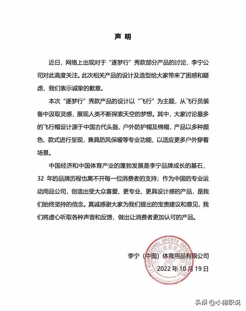 颜值爆表的国货之光李宁,李宁真的是国货之光啊