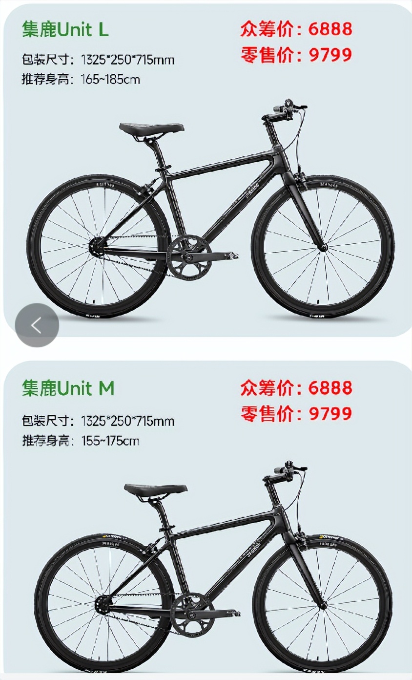 小米有品碳纤维单车,通勤自行车性价比高500元左右