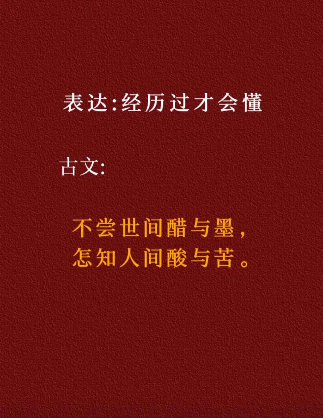 你听过很惊艳的诗词,能让你口吐莲花的古诗词
