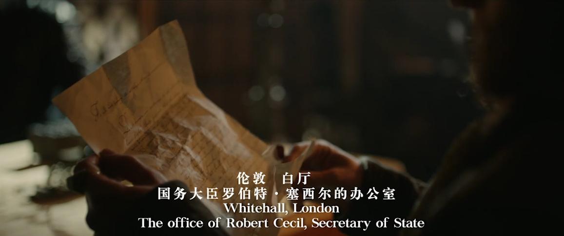 一个惊天的阴谋电影,一个惊天阴谋的电影