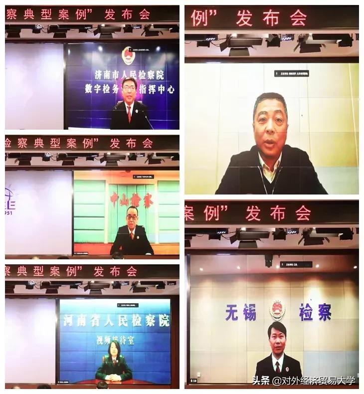 2020年十大行政检察监督案例,十大行政检察典型案例发布