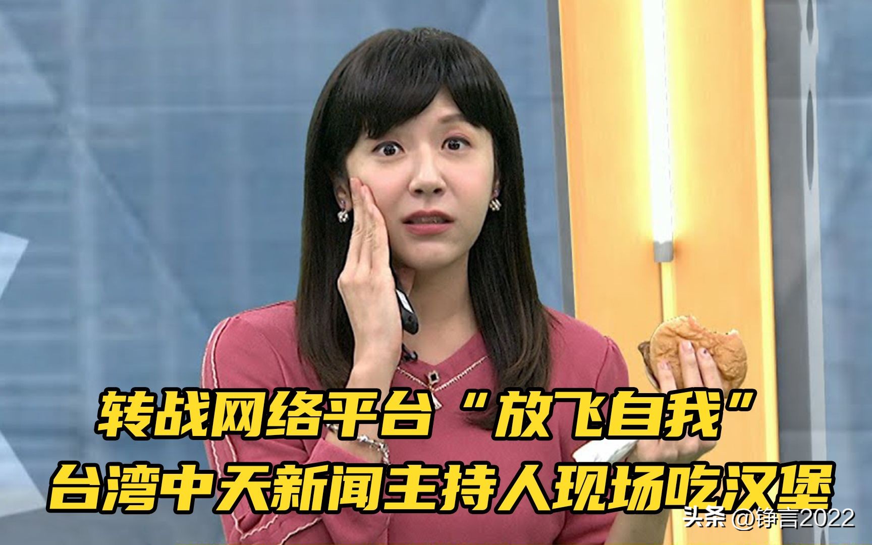 郭台铭为退出国民党道歉,中天胜诉