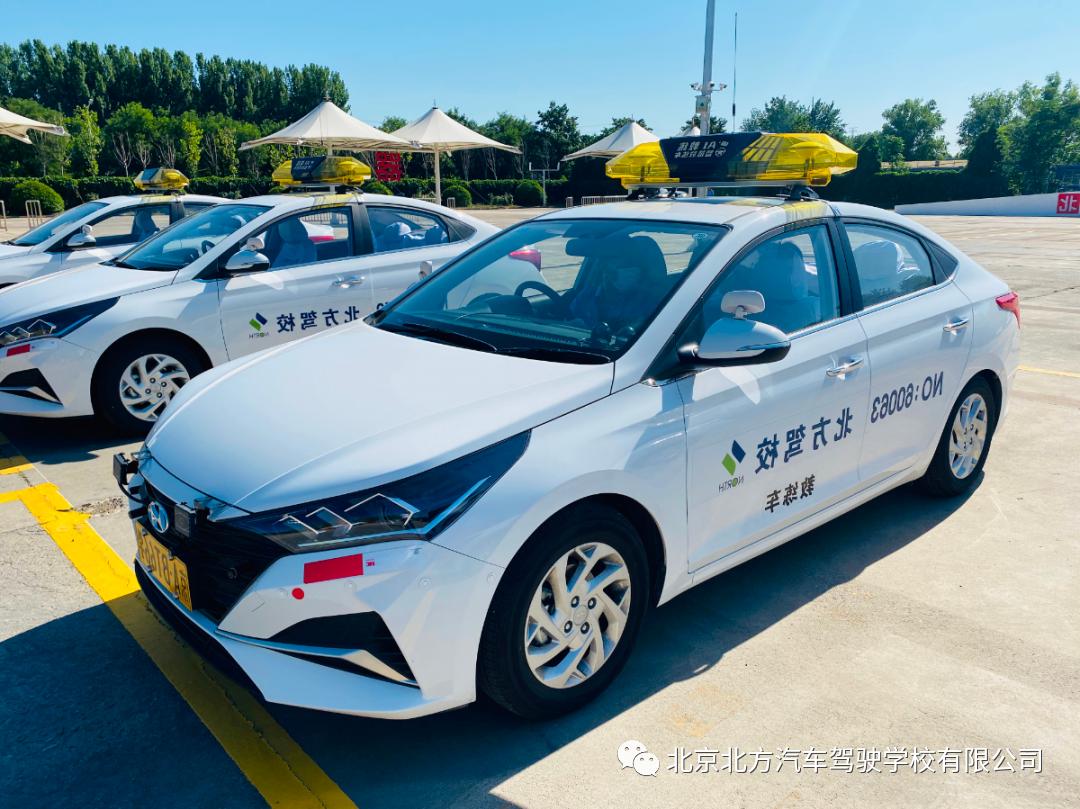 2022年北方驾校丨以梦为马不负韶华报名热线4000102007