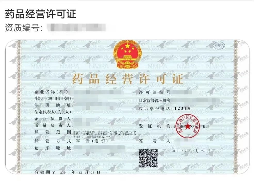 网上买药靠谱吗为什么那么便宜,在网上买药能靠谱吗
