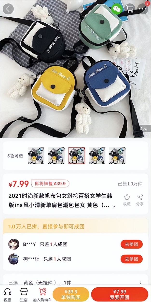 年少不知京喜好，最近发现买日用品比拼多多更便宜