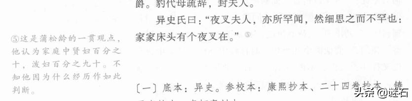 娶了个母夜叉,娶母夜叉坐牢也离婚后续