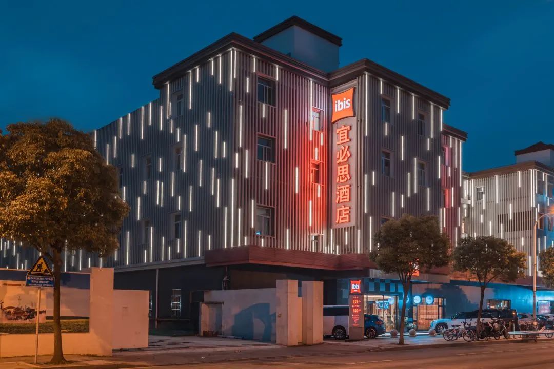 司南投资推荐|华住酒店系列品牌介绍