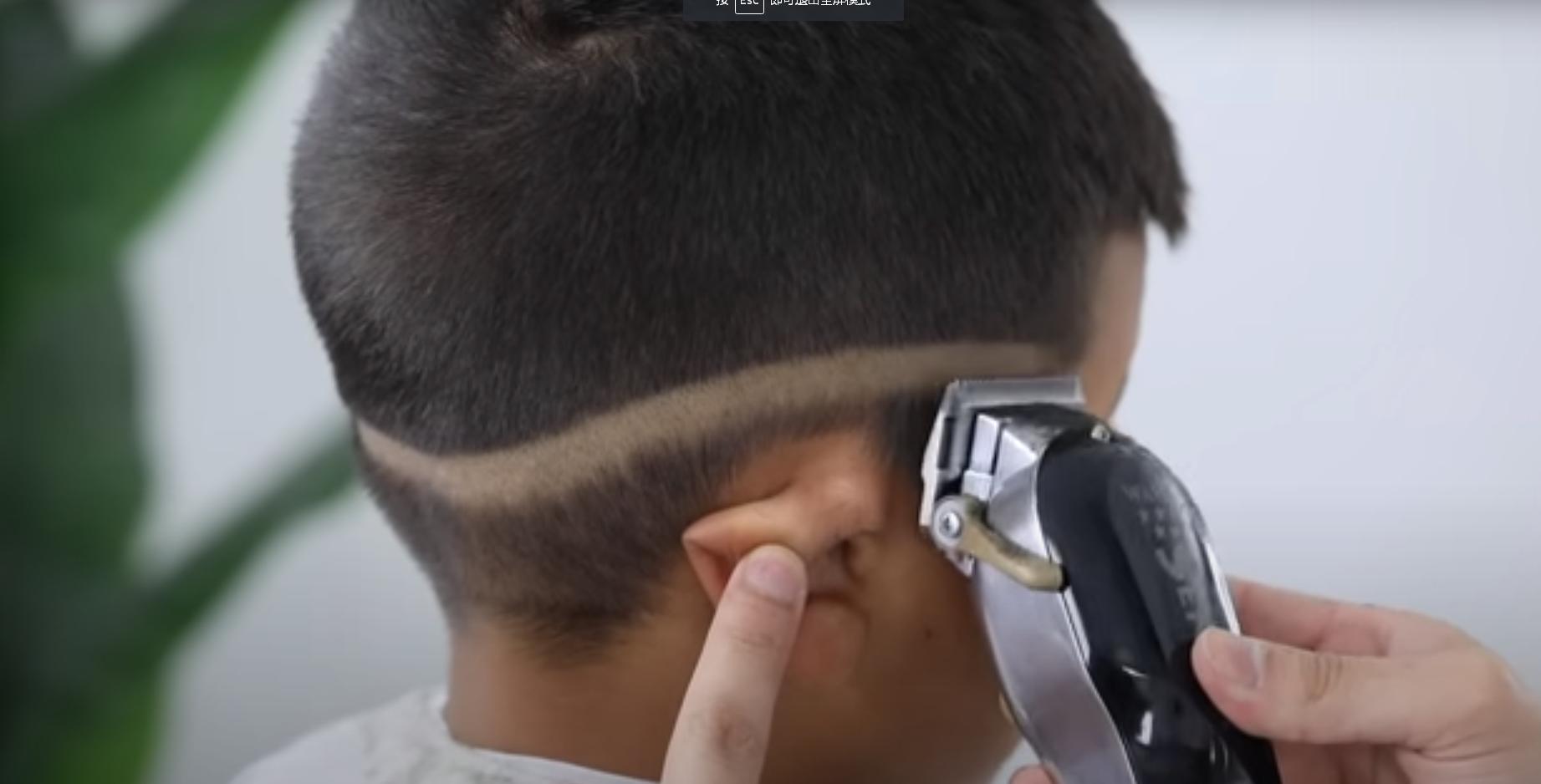 专业理发初学者初步教程,电推子理发教程