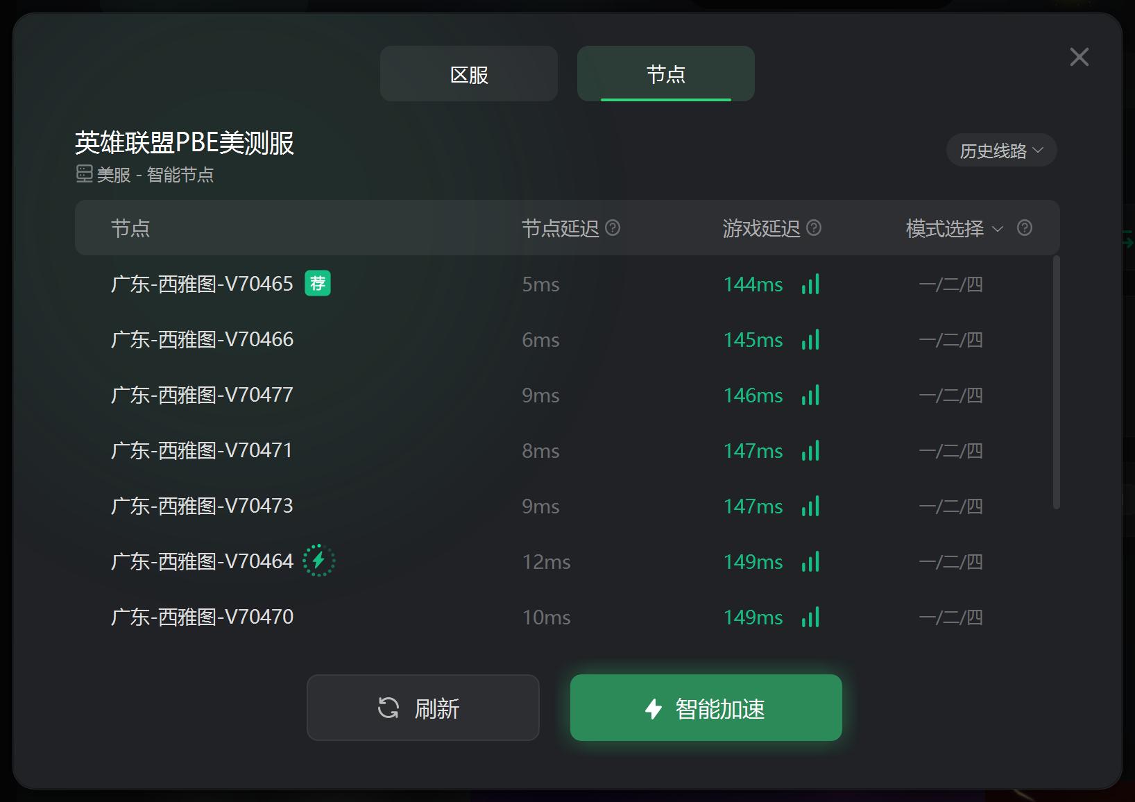 英雄联盟pbe打开不了,英雄联盟pbe有弹窗