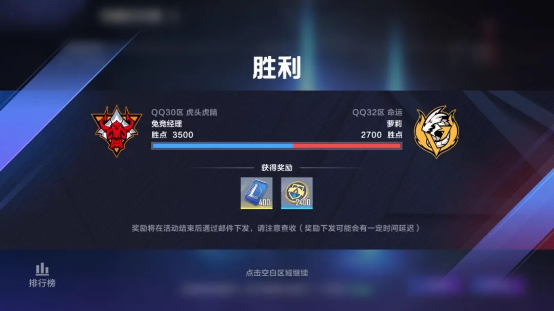 电竞经理联盟币怎么用最划算,电竞经理联盟对抗赛可以打几次