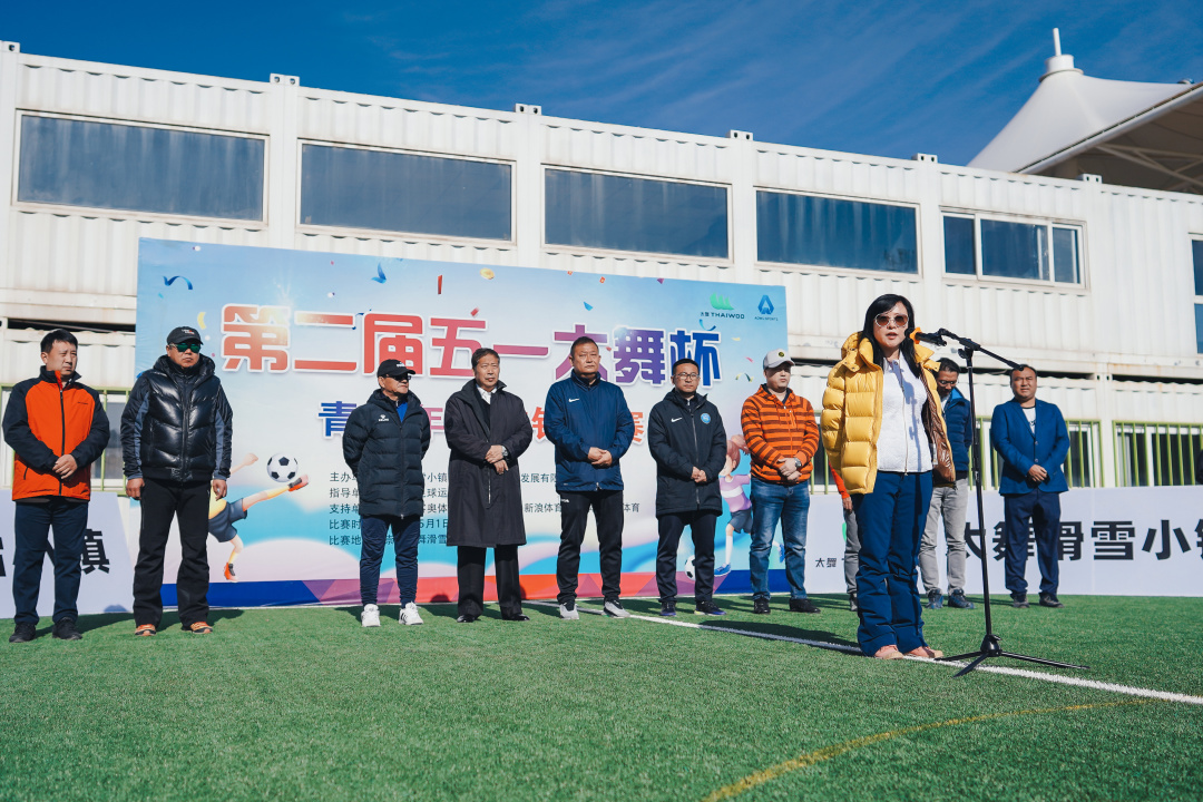 第三届·五一“太舞杯”青少年足球锦标赛报名正式开启