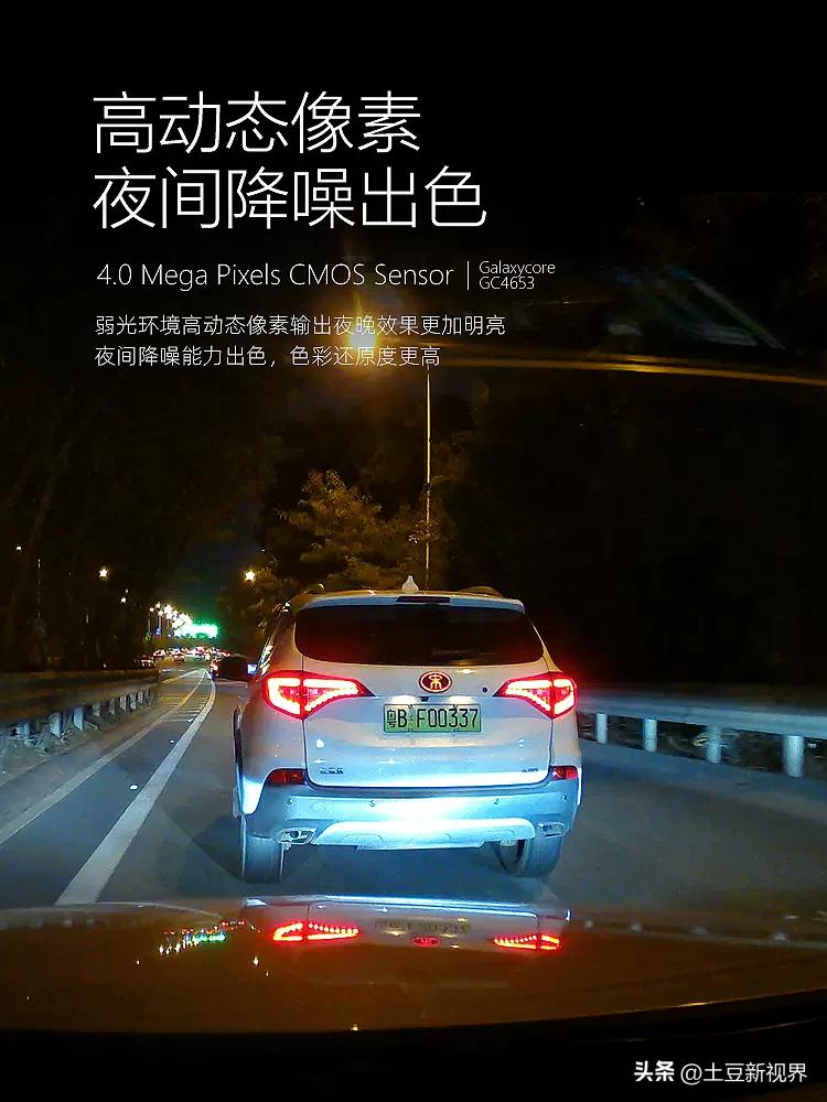 2020年行车记录仪到底怎么选,23年还有必要买行车记录仪吗