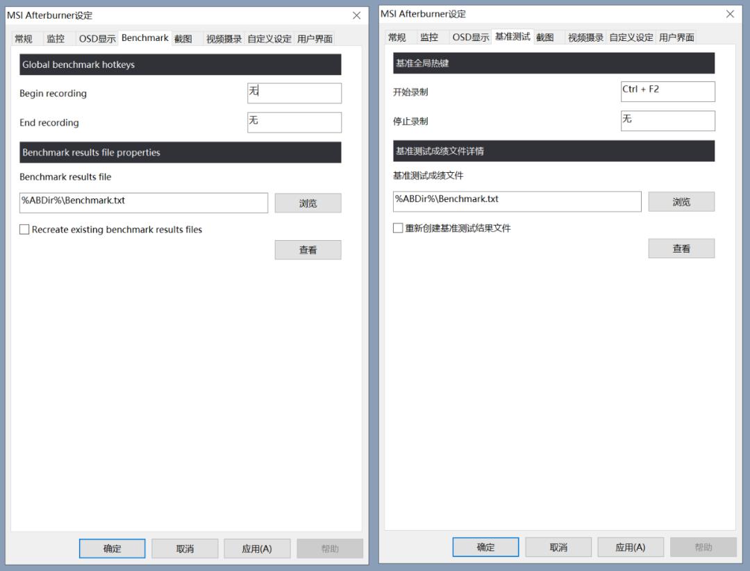 性能优化工具，Afterburner、Win11优化工具软件体验