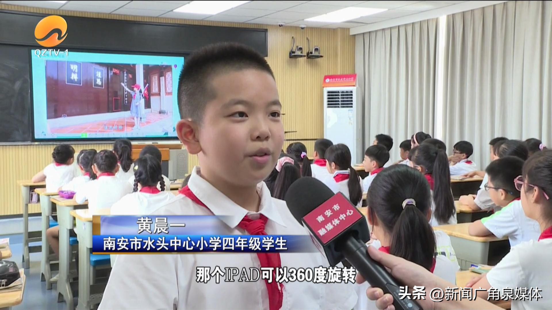 南安教学视导活动,南安市主题教育现场教学