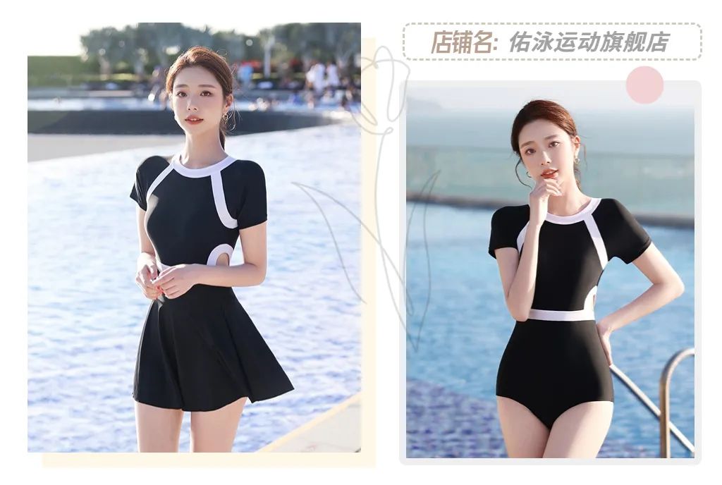 2021泳衣推荐显瘦遮肉防晒,保守又好看的泳衣显瘦仙气