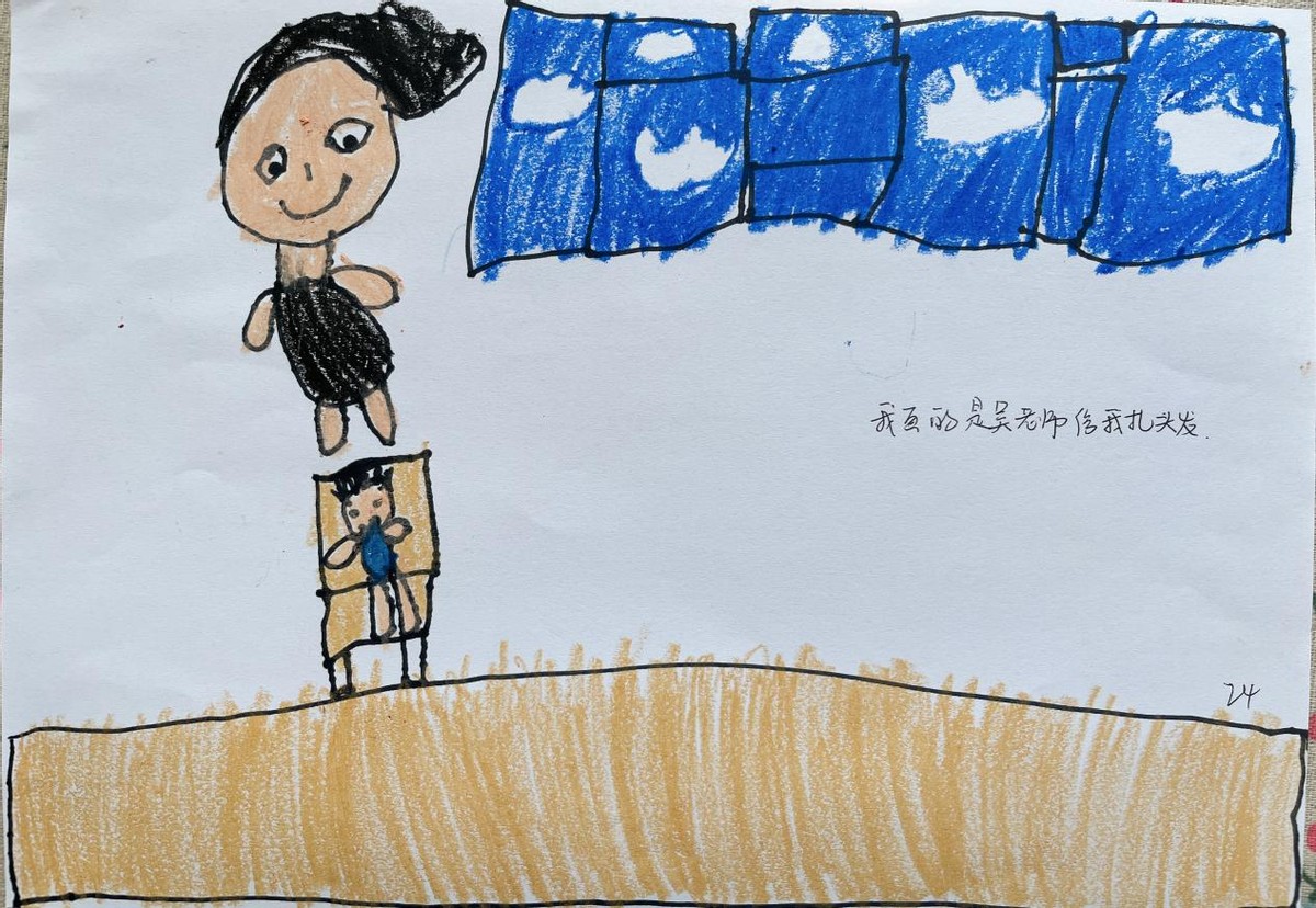 心怀皓月致敬师恩主题活动介绍,幼儿园心怀皓月致敬师恩小视频