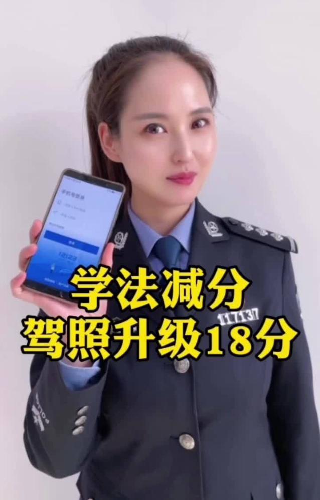 驾驶证12分变成18分,驾驶证扣分超过12分可以考几次