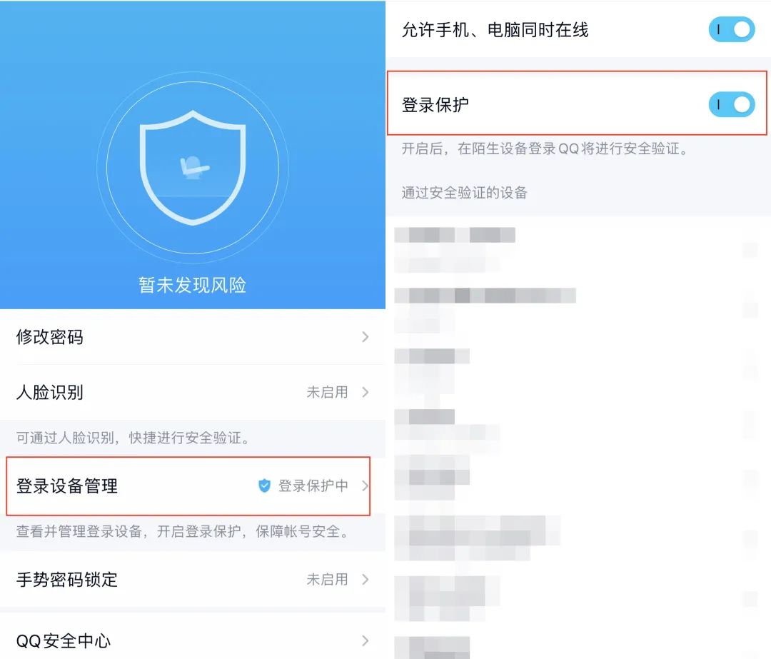 qq大量被盗号发布不良信息,qq号频繁被人盗怎么办