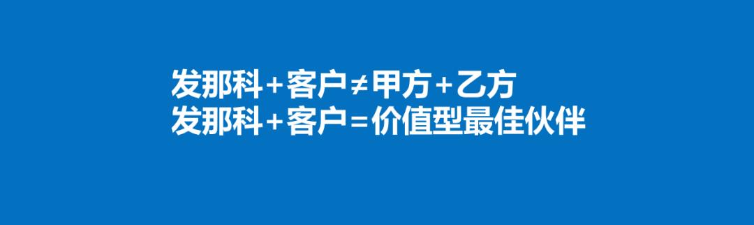 匠谈|发那科：逆势增长的秘密——战略、方法和组织能力