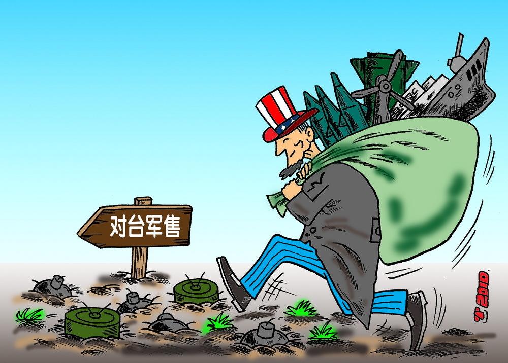 郭台铭承诺当选后:让大陆给台湾9成利润,派台税务局到大陆查税