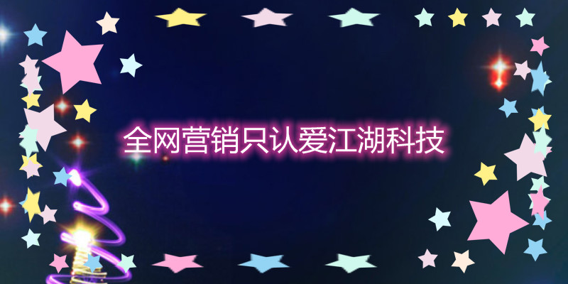 网络营销外包推广定制方案,企业网络营销外包模式