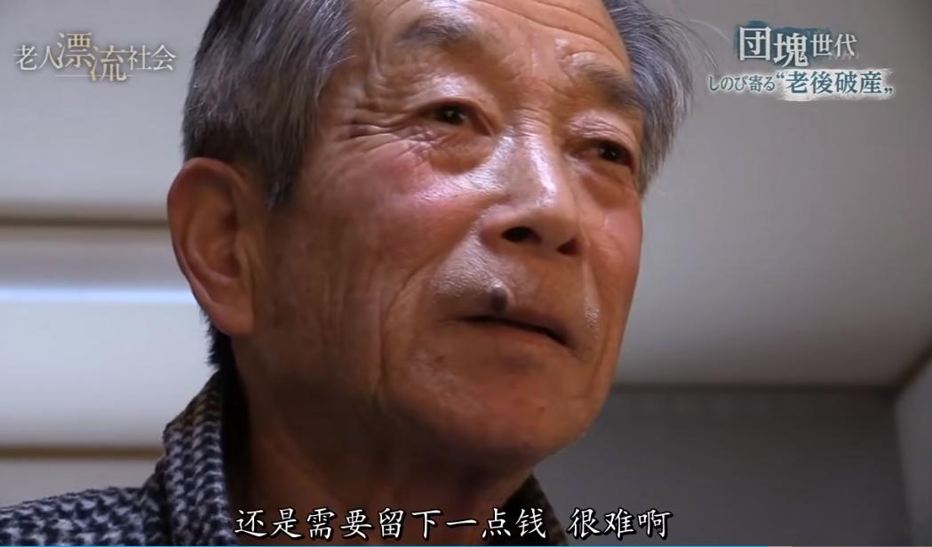 日本的今天就是我们的明天,日本为什么那么多老人还在工作