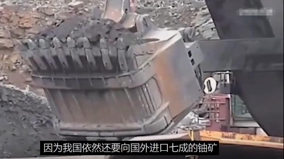 中国核电为了突破西方*锁封**，竟用4千吨大米换非洲2座铀矿？