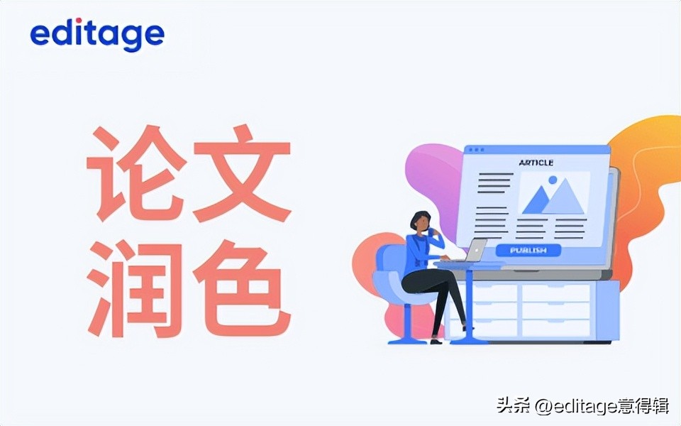 西藏研究期刊投稿格式,中华护理杂志投稿字体格式