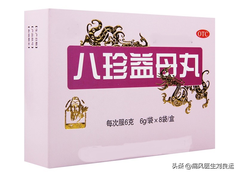 痛风可以什么中药外敷,痛风可以止疼的药有哪几种