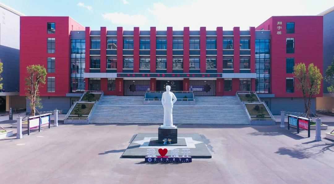 蒙自南开中学2023招生要求,蒙自升学志愿填报时间