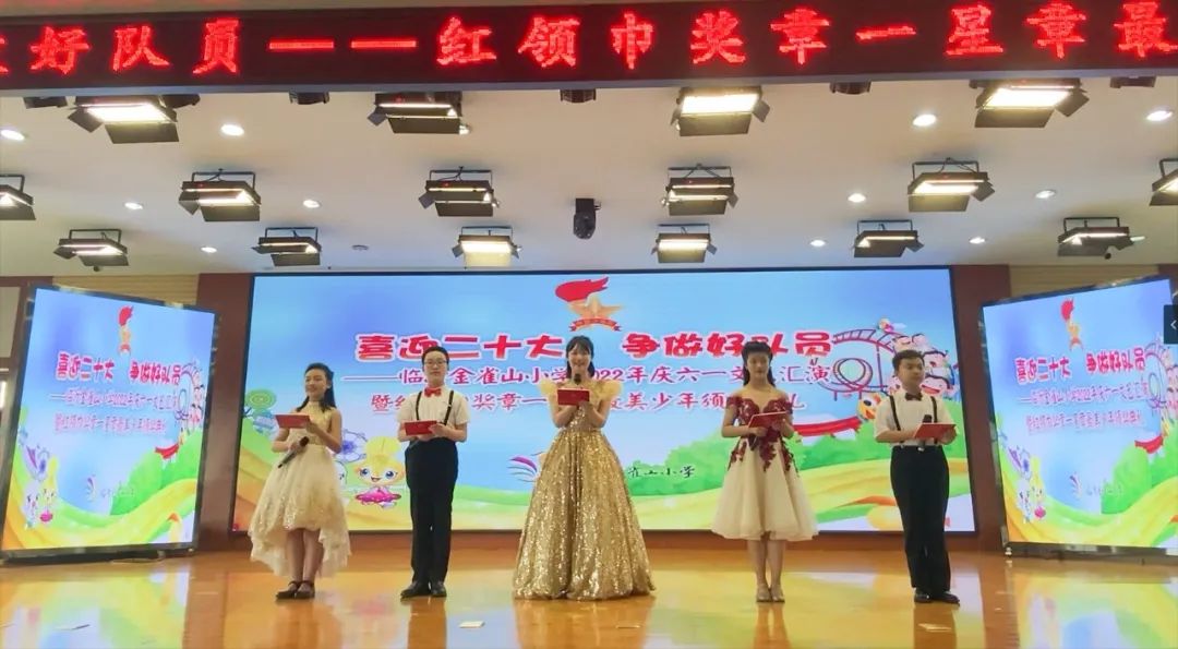 精彩！快来看看兰山区这些学校缤纷过“六一”
