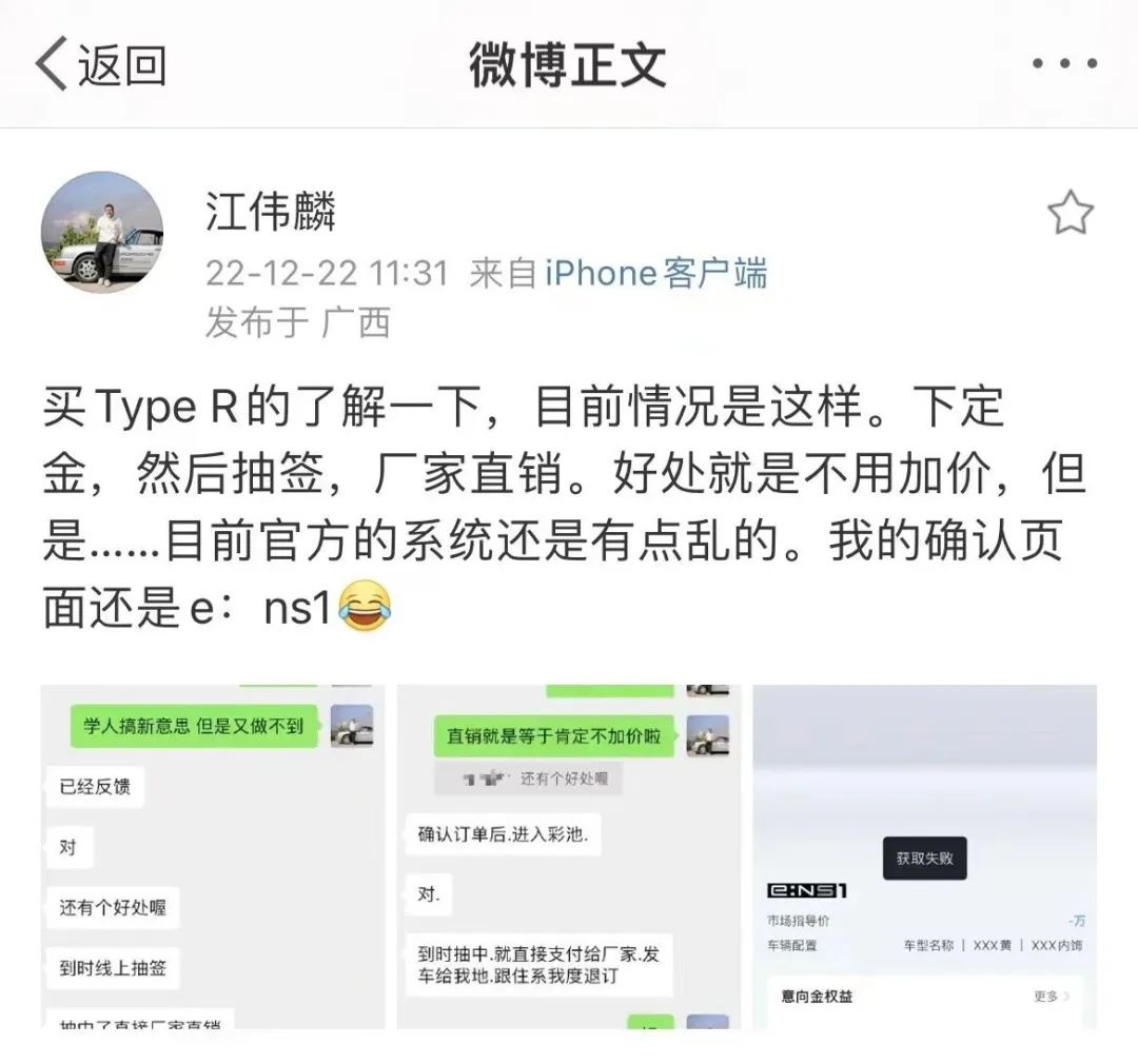 40万的手动挡新车还要加价10万?真实情况到底如何