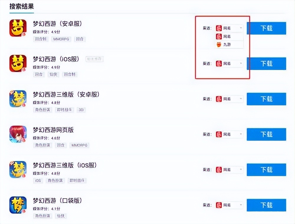 梦幻西游多开怎么操作,电脑版梦幻西游在电脑上怎样多开