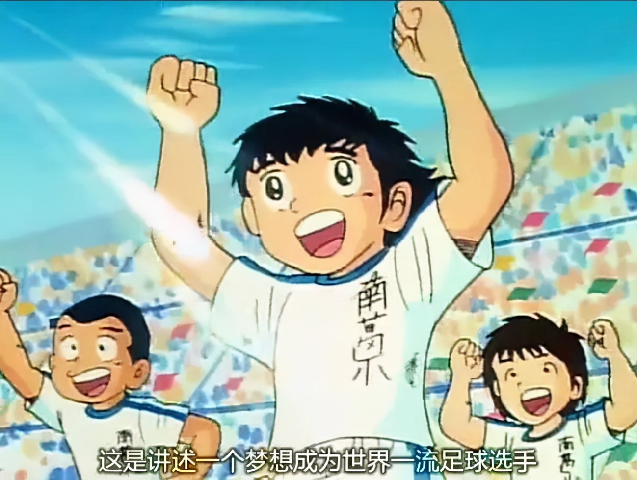 足球小将在世界的影响力,足球小将大空翼高清图