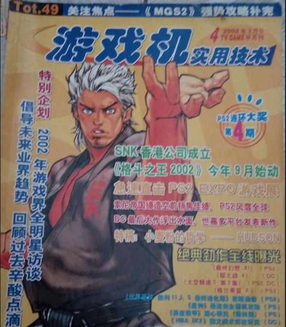 看个足球比赛就可以成为“球迷”,那云玩家为什么不可以是玩家?