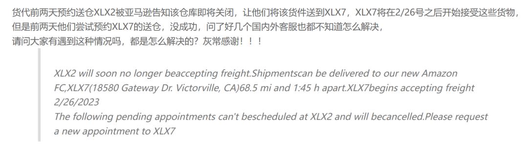 亚马逊爆单后销量上不去咋办,亚马逊仓库最新爆仓消息