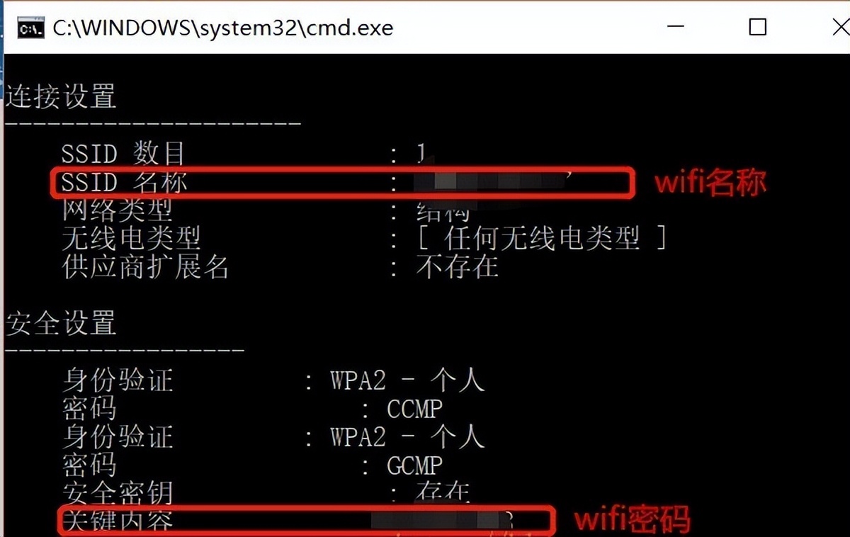 如何查看电脑wifi密码win10,电脑连上wifi怎样显示wifi密码