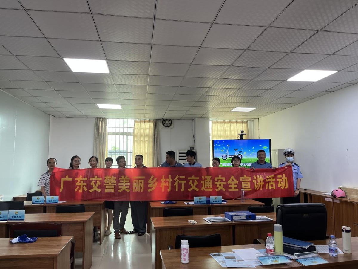 美丽乡村交通安全巡回宣传视频,美丽乡村行交通安全我先行