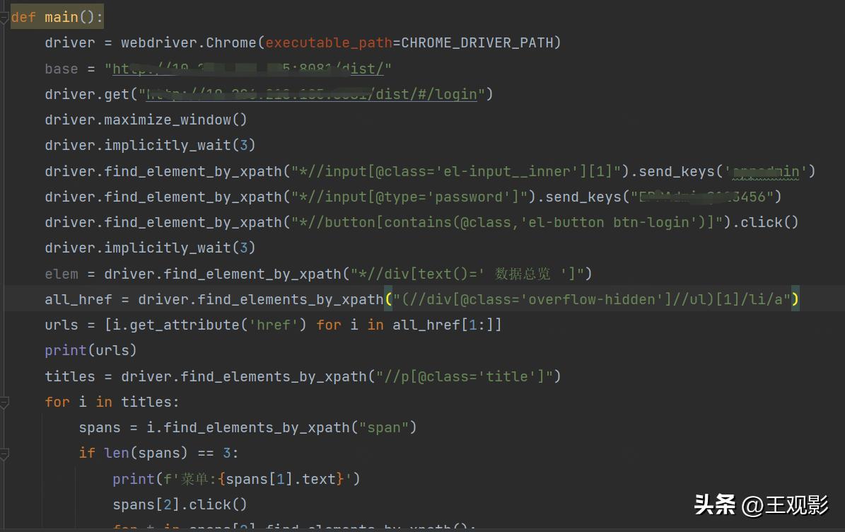 python视频教程爬取数据,如何用excel爬取网页数据