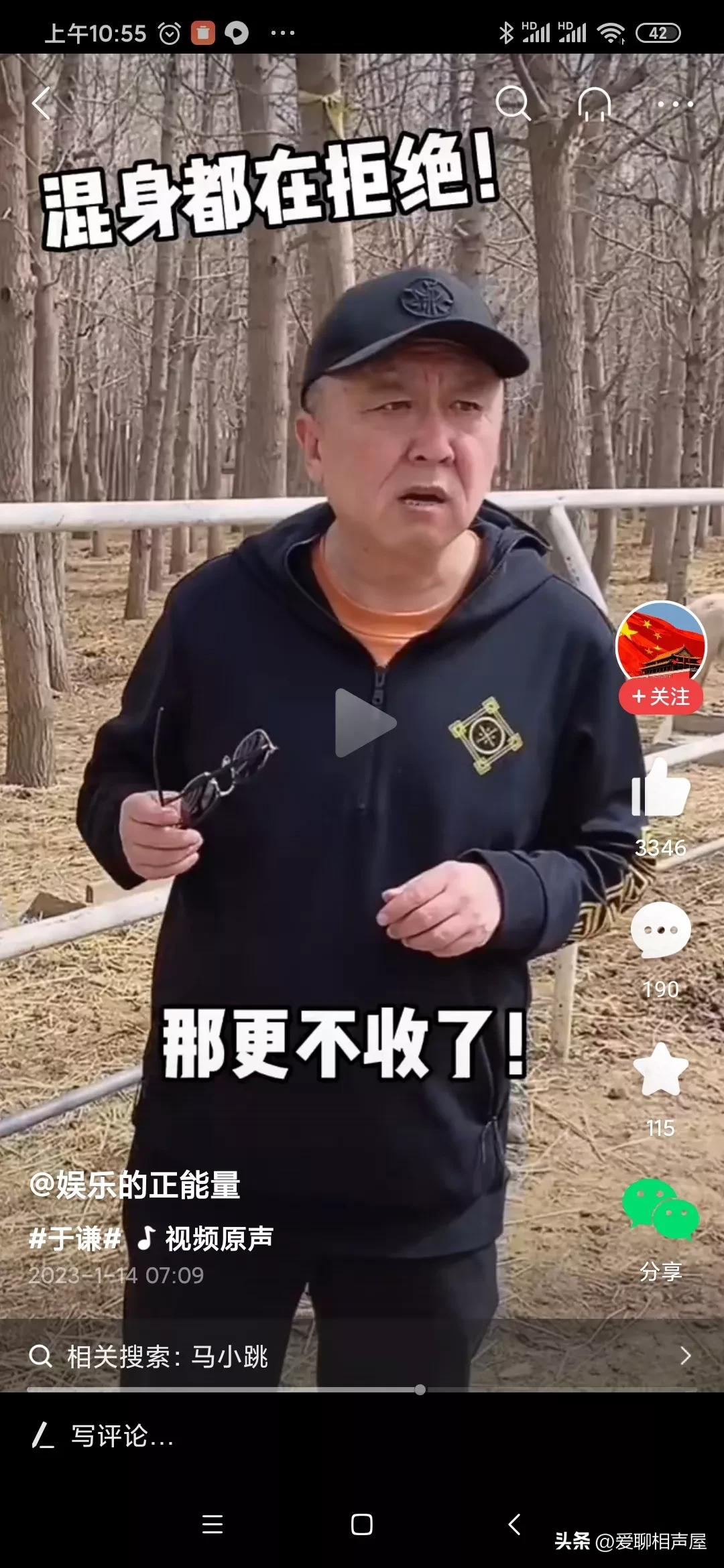 侯耀华送假包给女徒弟,侯耀华送假包事件