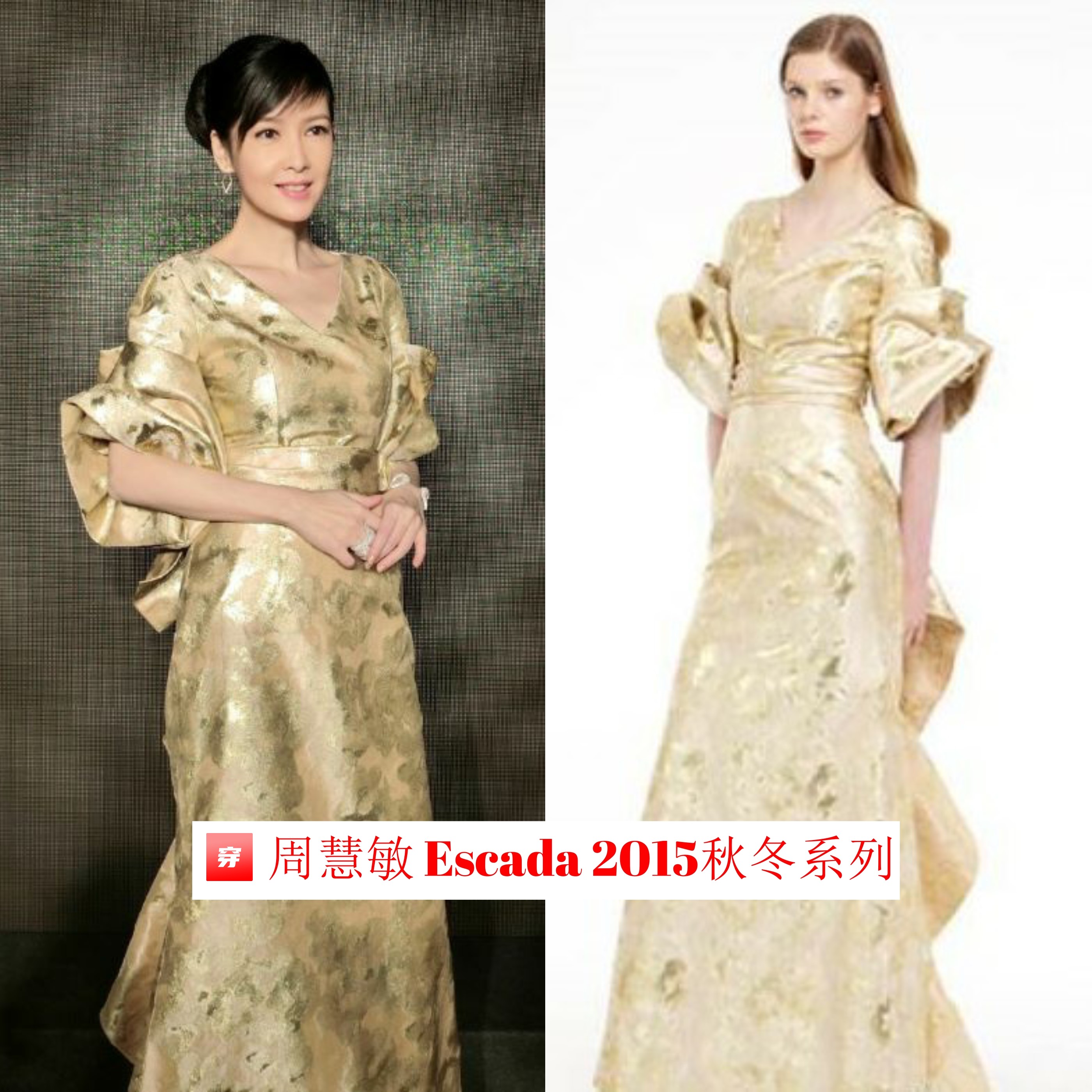 周慧敏玉女掌门人妆,周慧敏穿衣风格全集