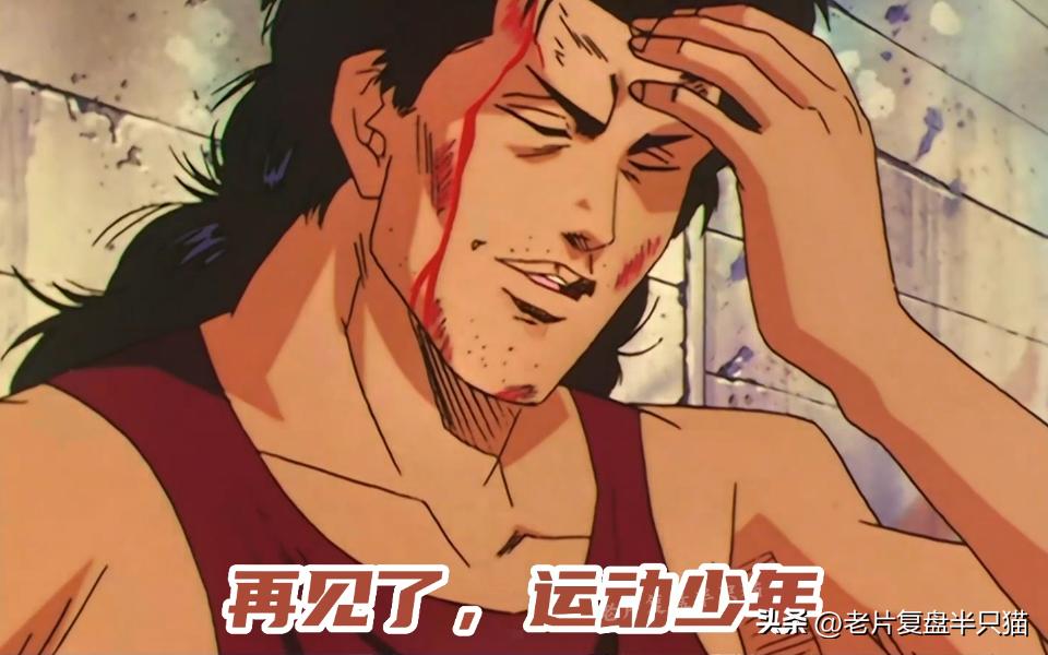 灌篮高手距今25年,灌篮高手讲述的年代