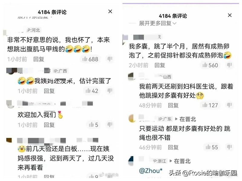 vivi练操前后对比,vivi臀部训练一个月