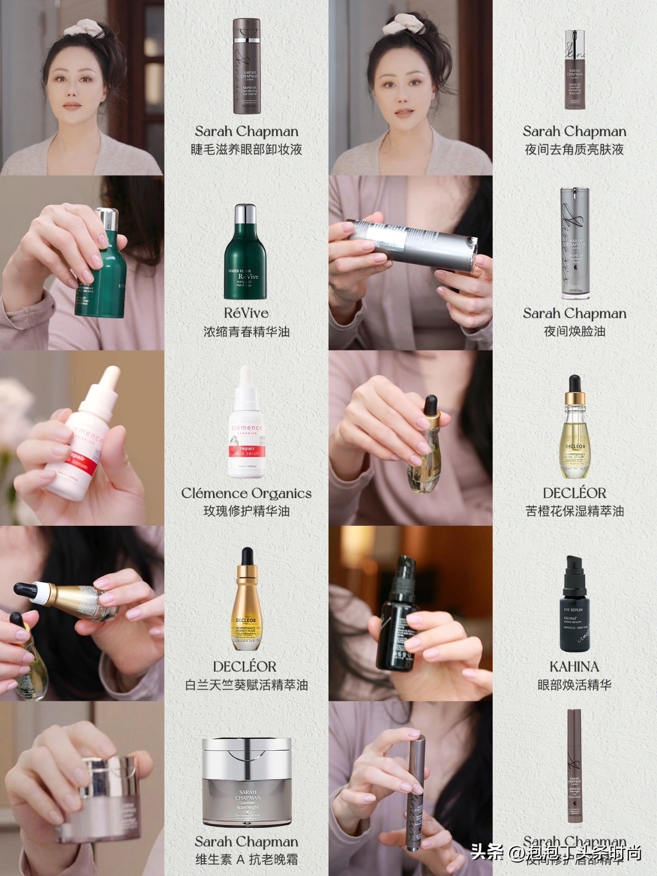 章小蕙好物合集,章小蕙推荐的好物原视频