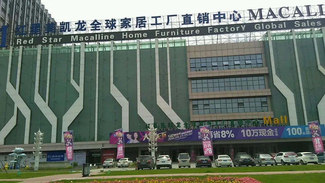 成都建材装饰材料市场,成都家具建材市场有哪些